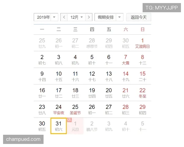 亚马尔过早出场是否对其职业生涯发展构成潜在损害