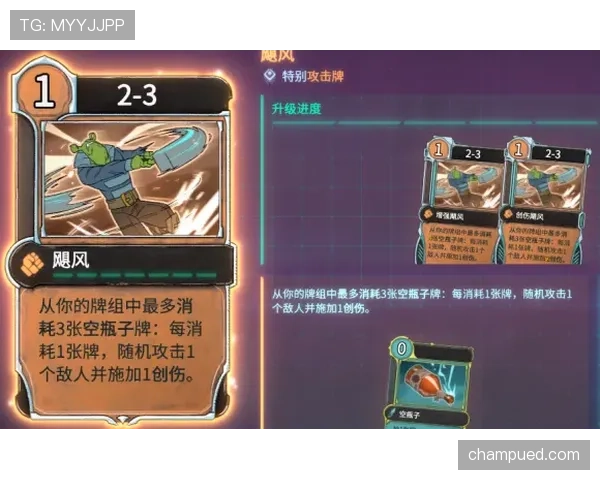 佩德里与哈维在传控体系中的组织核心角色差异：技术特点、决策逻辑与战术适配性对比