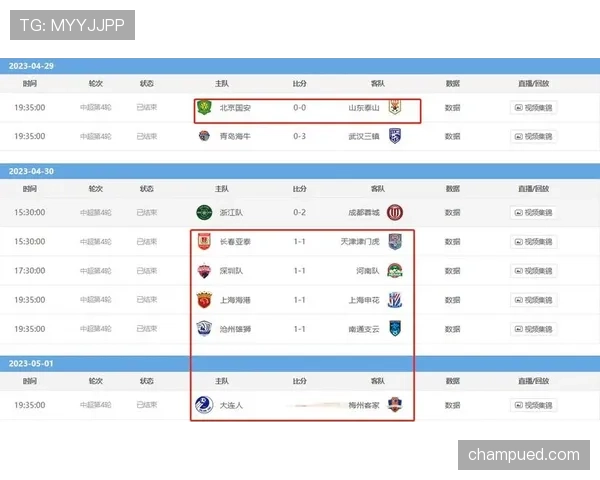 墨西哥队2026世界杯赛程前瞻：主场作战能否突破十六强魔咒